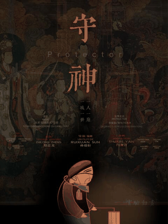 少女潘金莲_守神瓦片封面在线看